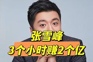 英超第18轮裁判安排：韦尔奇成首位女主裁 卡瓦纳执法红军战枪手